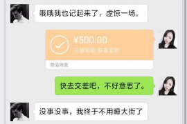 云梦要债公司